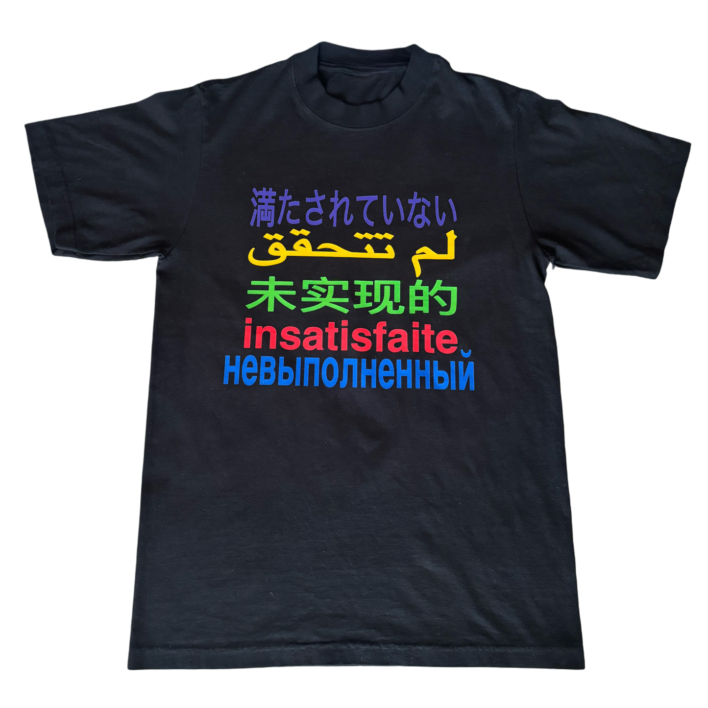 “Mülti-Lingüal” Tee